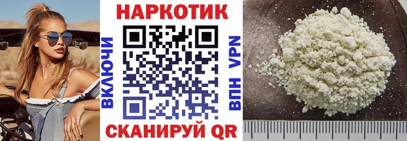 Купить закладку СК  Марихуана  Мефедрон  ГАШ  Cocaine  Уварово