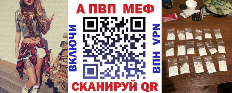 Купить где  Уварово  Alfa_PVP мука 