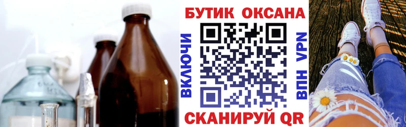Купить где  Уварово  Бутират вода 