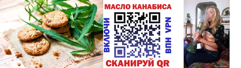 Купить где  Уварово  Canna-Cookies конопля 