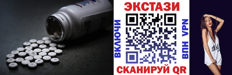 Купить закладки  Уварово  Ecstasy диски 