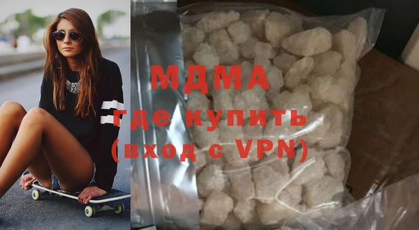 mdma Дмитровск