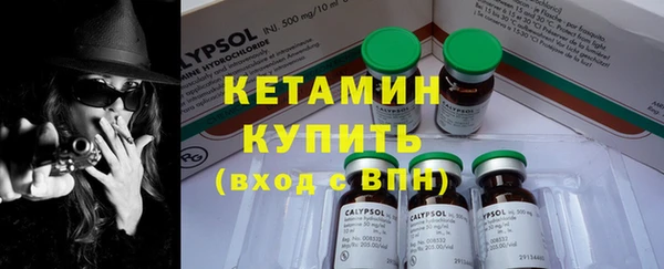 альфа пвп VHQ Дмитров