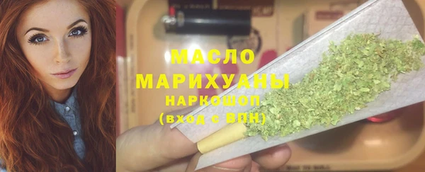 альфа пвп VHQ Дмитров