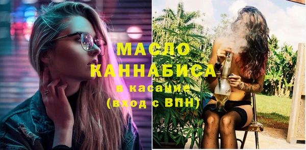 альфа пвп VHQ Дмитров