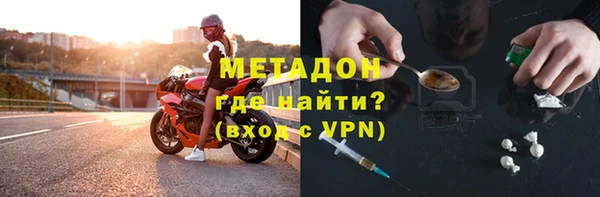 mdma Дмитровск