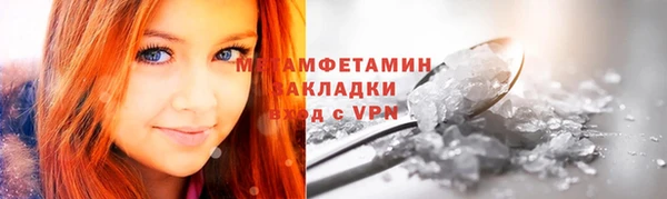 альфа пвп VHQ Дмитров