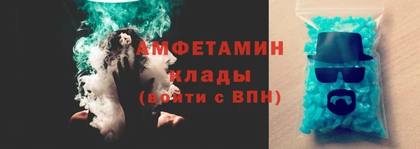 альфа пвп VHQ Дмитров