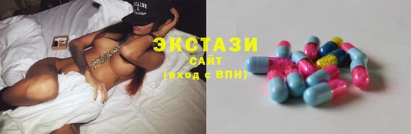 альфа пвп VHQ Дмитров