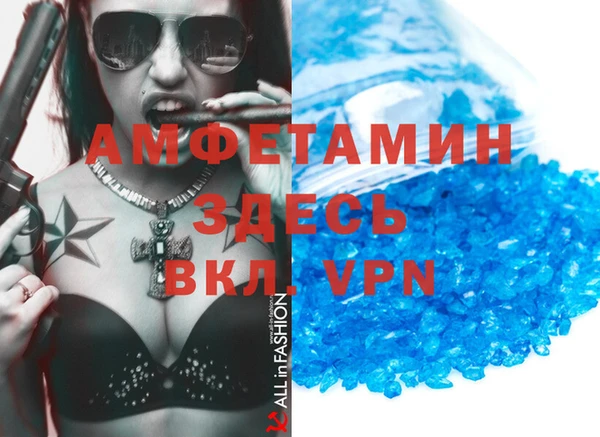 альфа пвп VHQ Дмитров