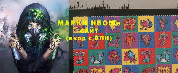 mdma Дмитровск