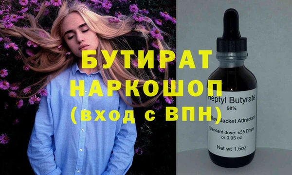 mdma Дмитровск