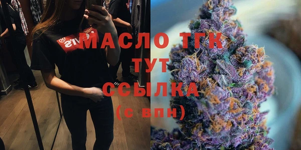 альфа пвп VHQ Дмитров