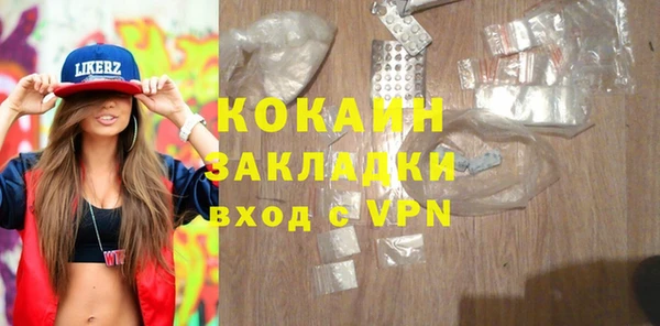 mdma Дмитровск