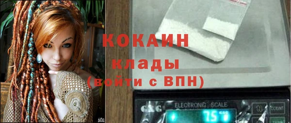 альфа пвп VHQ Дмитров