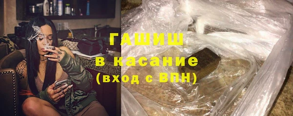 альфа пвп VHQ Дмитров