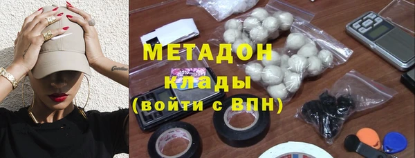 альфа пвп VHQ Дмитров