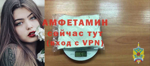 альфа пвп VHQ Дмитров