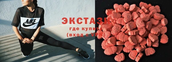 mdma Дмитровск
