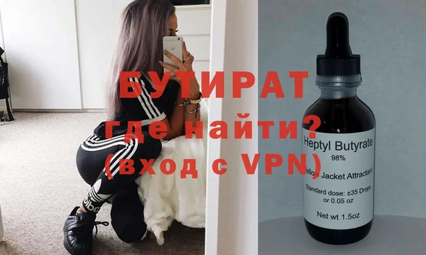 mdma Дмитровск