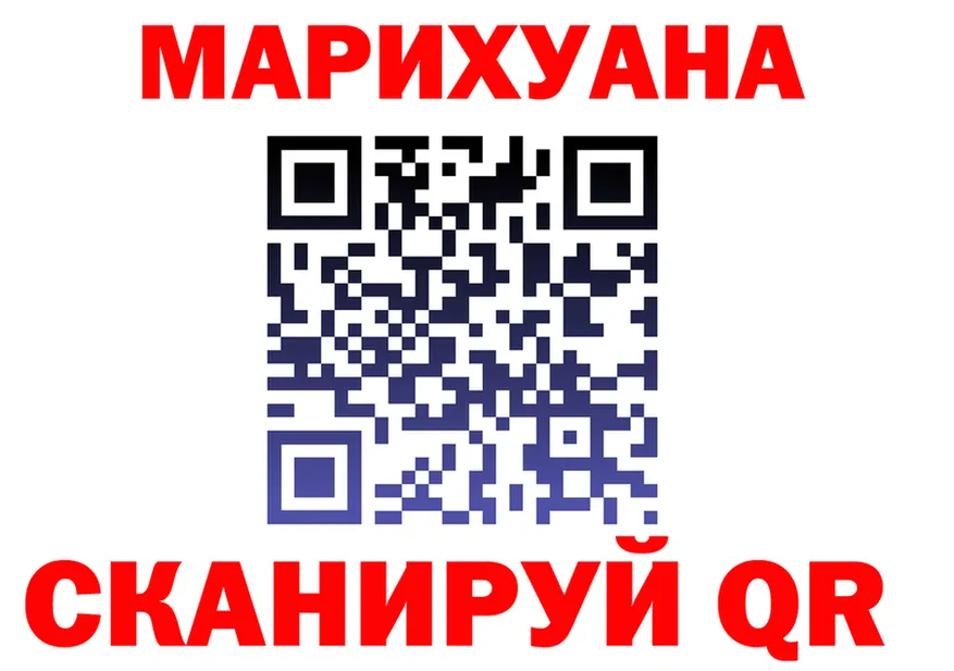 Cannafood конопля вход площадка mega Уварово