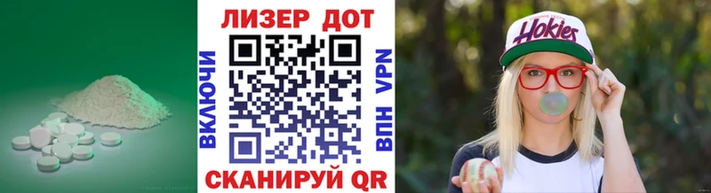 Купить закладки Уварово LSD-25 экстази кислота