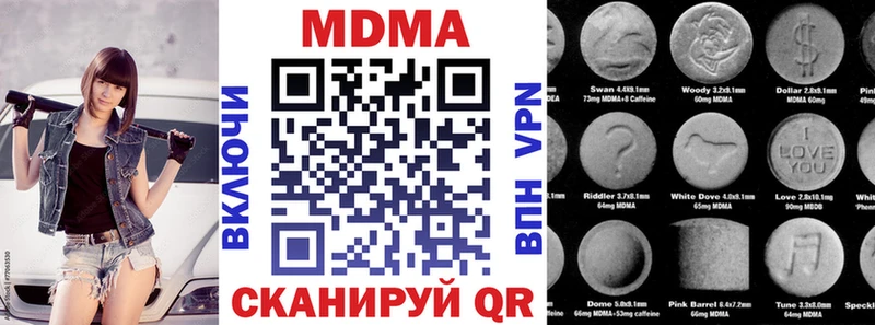 Купить  Уварово  MDMA VHQ 