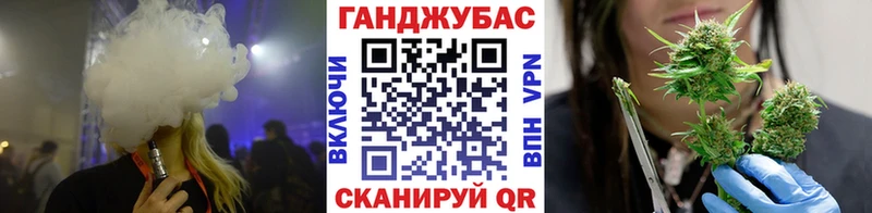 Конопля Ganja  Купить закладки  Уварово 